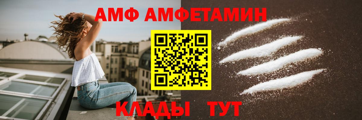 Дюртюли  Амфетамин 97%  Вход с VPN 