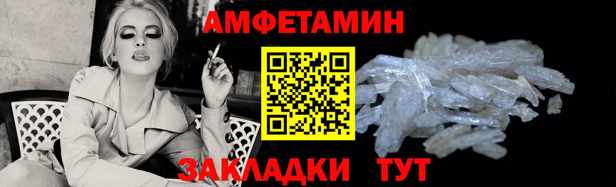 АМФЕТАМИН 98% Дюртюли