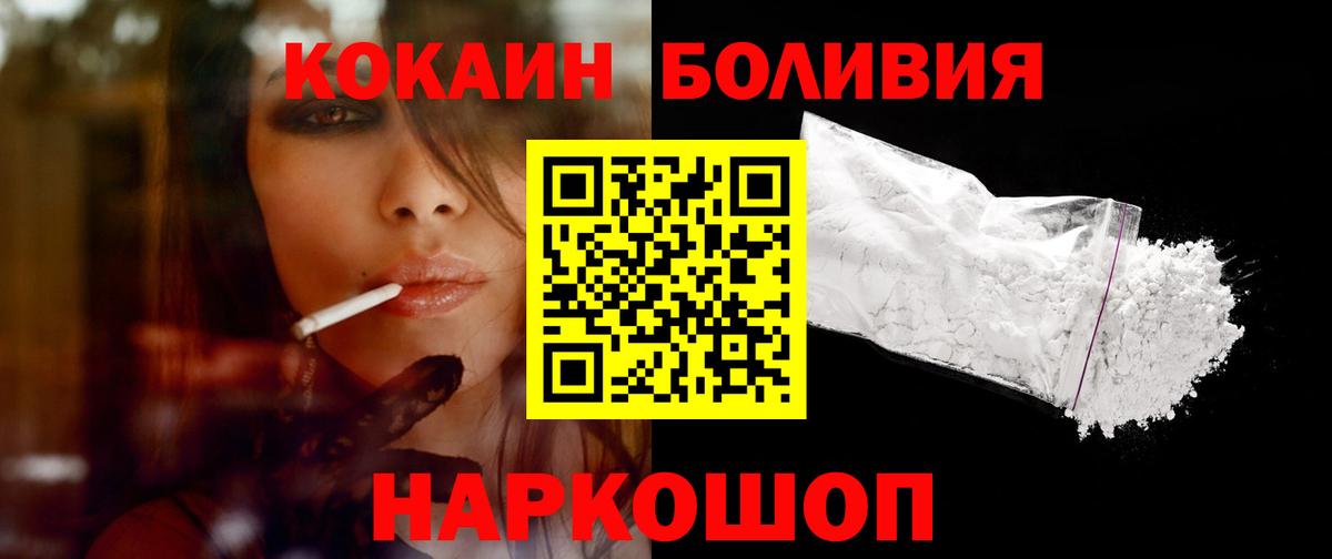Кокаин Columbia Дюртюли