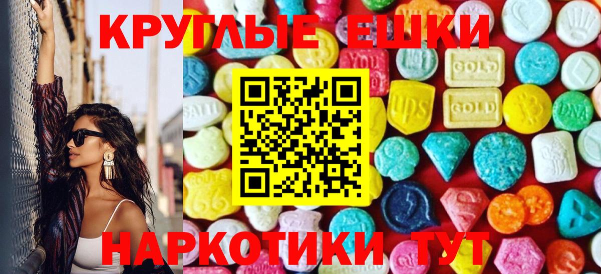 Ecstasy 99%  ЭКСТАЗИ 300 mg  Вход с VPN  Дюртюли 