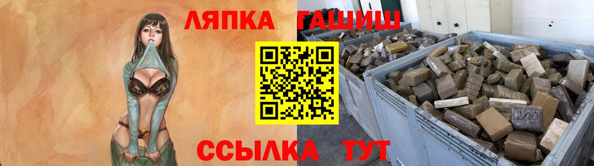 ГАШИШ убойный  Вход с VPN  ГАШ ice o lator  ГАШ  Дюртюли 