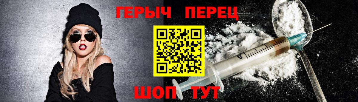 Героин афганец  Вход с VPN  Героин  Дюртюли 