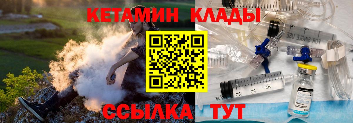 Дюртюли  Кетамин VHQ  маркетплейс наркотические препараты  Вход с VPN 