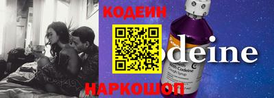 эйфоретик Кумертау