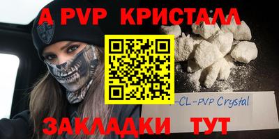 эйфоретик Кумертау