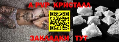 спайс Кунгур