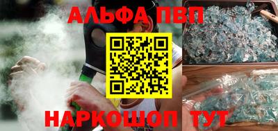 спайс Кунгур