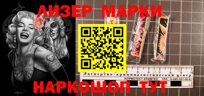 спайс Кунгур