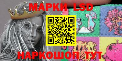 спайс Кунгур