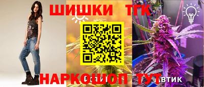 спайс Кунгур