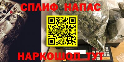 меф VHQ Кулебаки