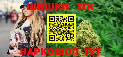 спайс Кунгур