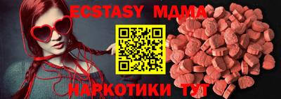 эйфоретик Кумертау