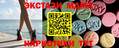 меф VHQ Кулебаки