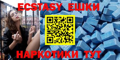 эйфоретик Кумертау