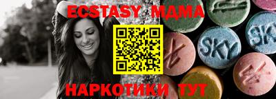 спайс Кунгур