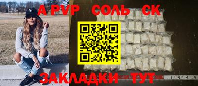 эйфоретик Кумертау