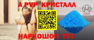меф VHQ Кулебаки