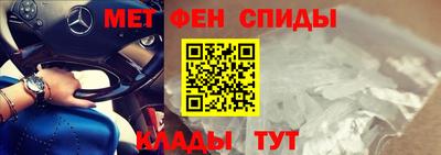 меф VHQ Кулебаки