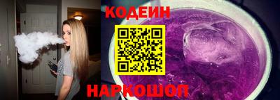 спайс Кунгур