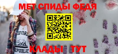 спайс Кунгур