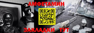 эйфоретик Кумертау