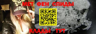 меф VHQ Кулебаки