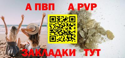 меф VHQ Кулебаки