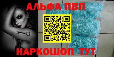 меф VHQ Кулебаки