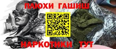 меф VHQ Кулебаки