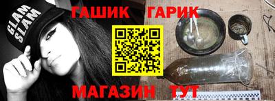 меф VHQ Кулебаки