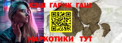 меф VHQ Кулебаки