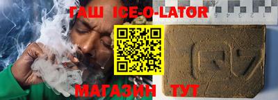 спайс Кунгур