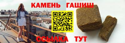 спайс Кунгур