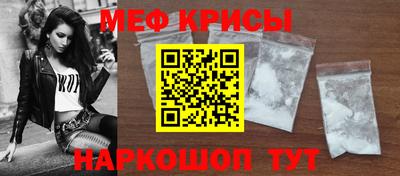 спайс Кунгур