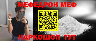 эйфоретик Кумертау