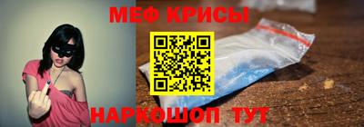 эйфоретик Кумертау