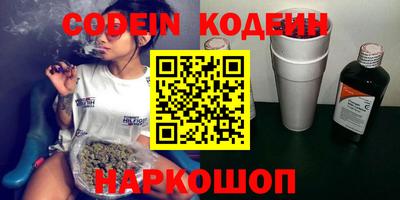 эйфоретик Кумертау