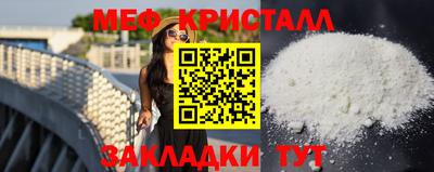 эйфоретик Кумертау