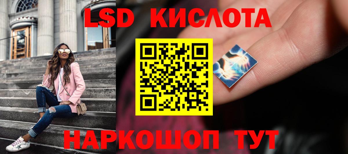 Дюртюли  ЛСД экстази ecstasy  Вход с VPN  LSD-25 экстази ecstasy 