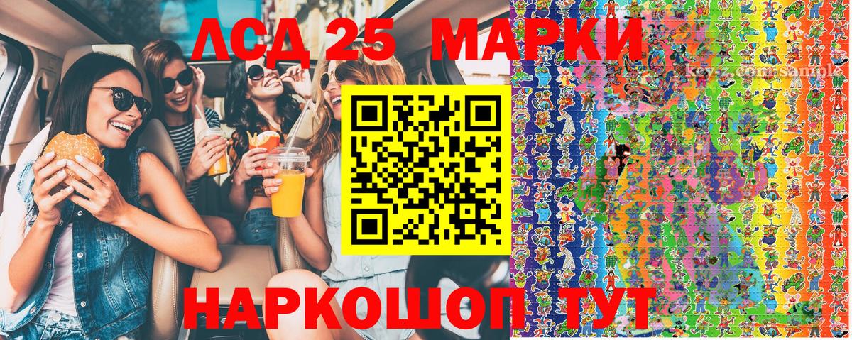 Наркотические марки 1500мкг  Марки N-bome  Дюртюли  Вход с VPN 
