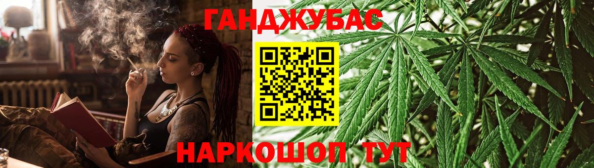 Конопля LSD WEED Дюртюли
